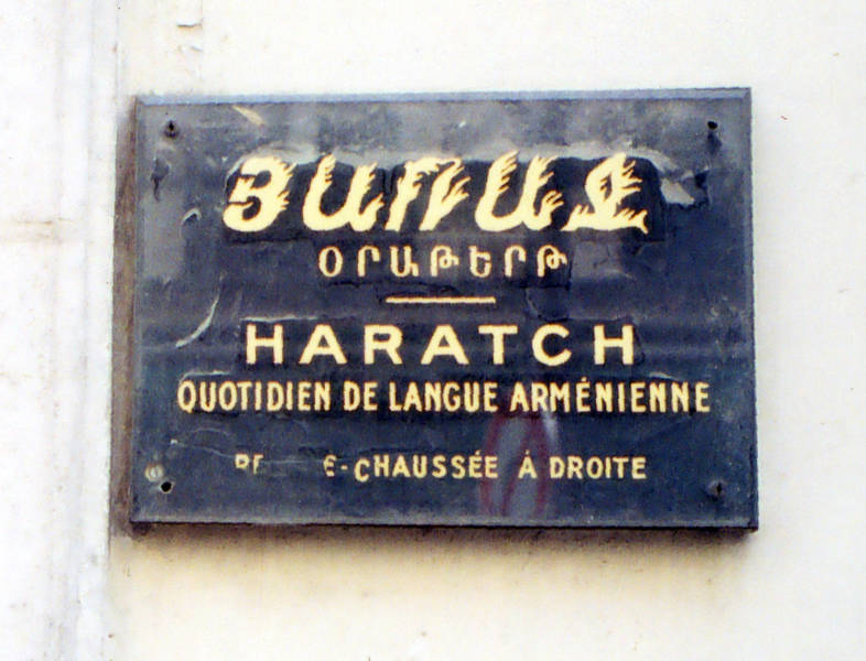«Haratch», la voix arménienne de France : Cycle de conférences « D'autres regards sur le monde »