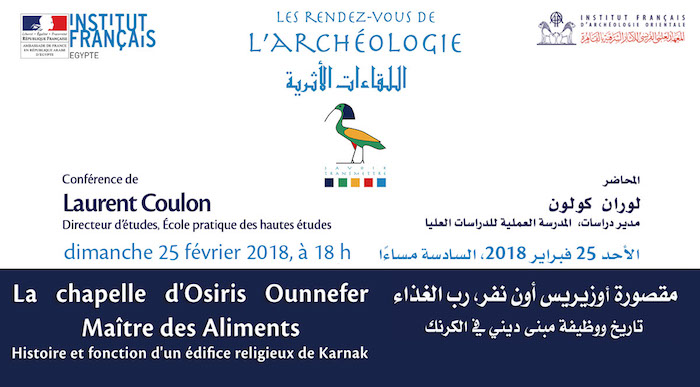 Les rendez-vous d'archéologie : La chapelle d’Osiris Ounnefer Maître des Aliments